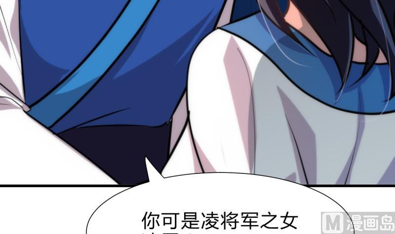 第221话 异样的武功41