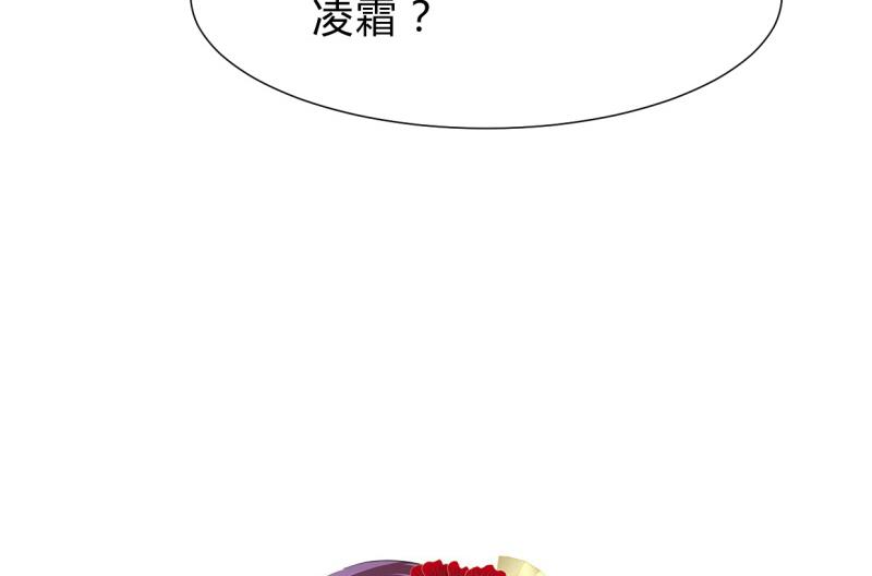 第221话 异样的武功42