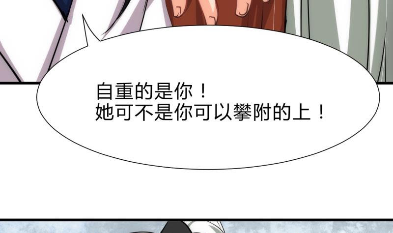 第221话 异样的武功7
