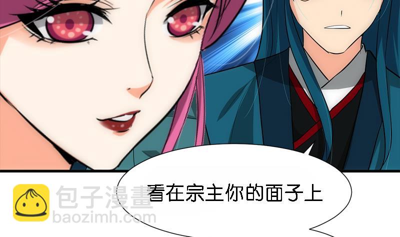 第224话 挖眼睛10