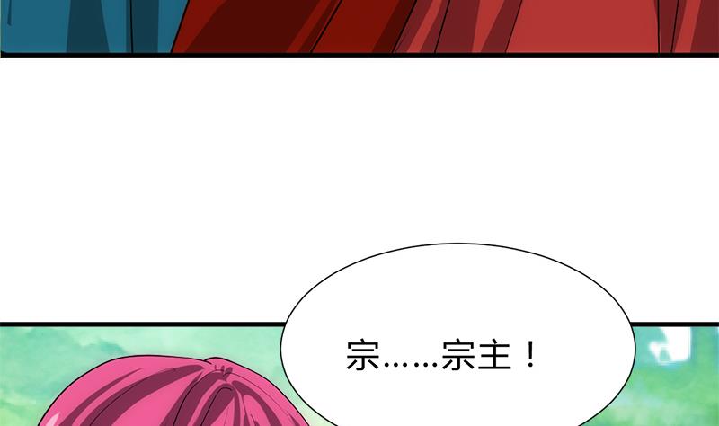 第224话 挖眼睛21