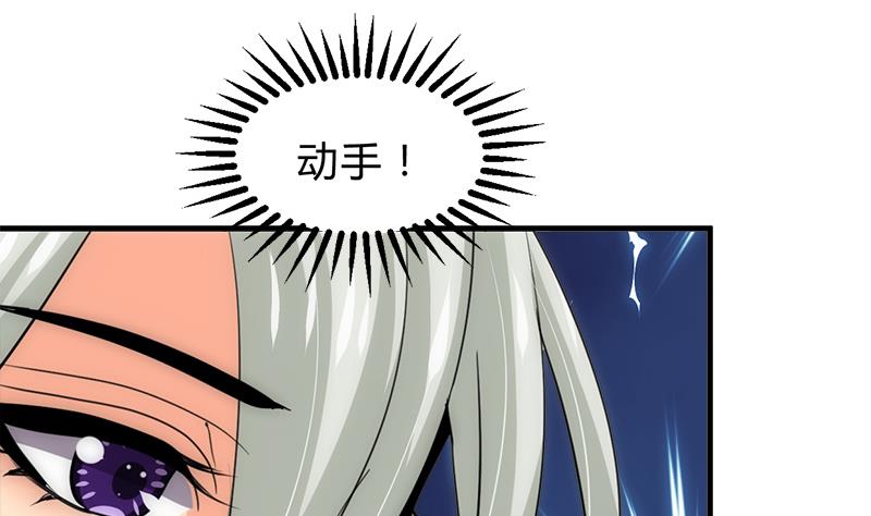 第224话 挖眼睛27