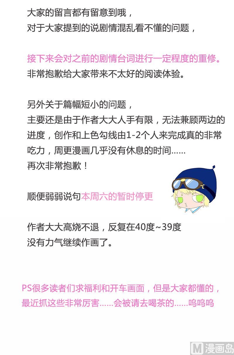 第224话 挖眼睛42