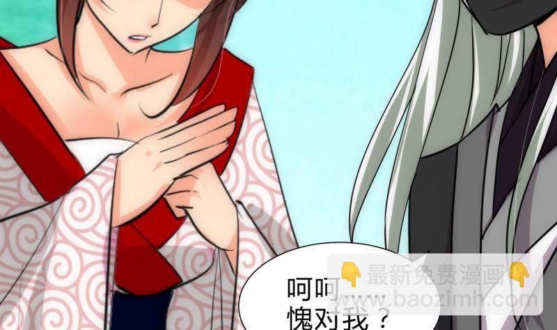 第226话 我是凌霜15