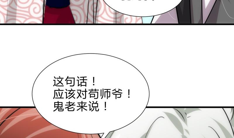 第226话 我是凌霜16