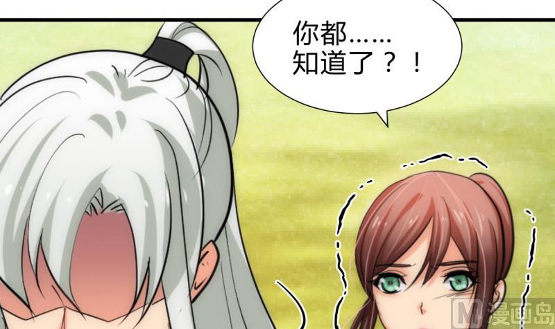 第226话 我是凌霜20