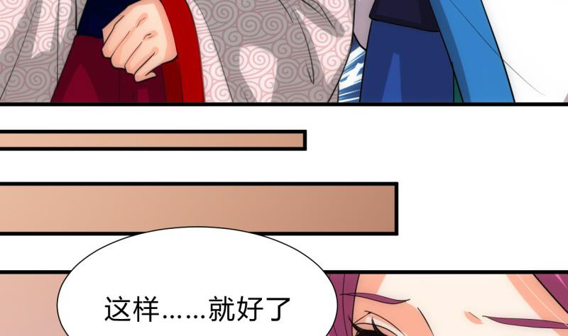 第226话 我是凌霜30