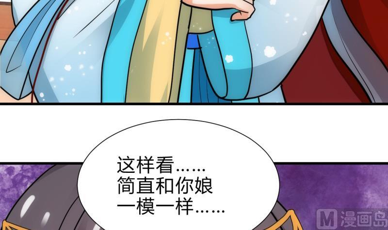 第226话 我是凌霜35