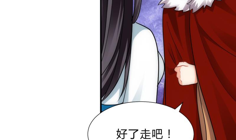 第226话 我是凌霜39