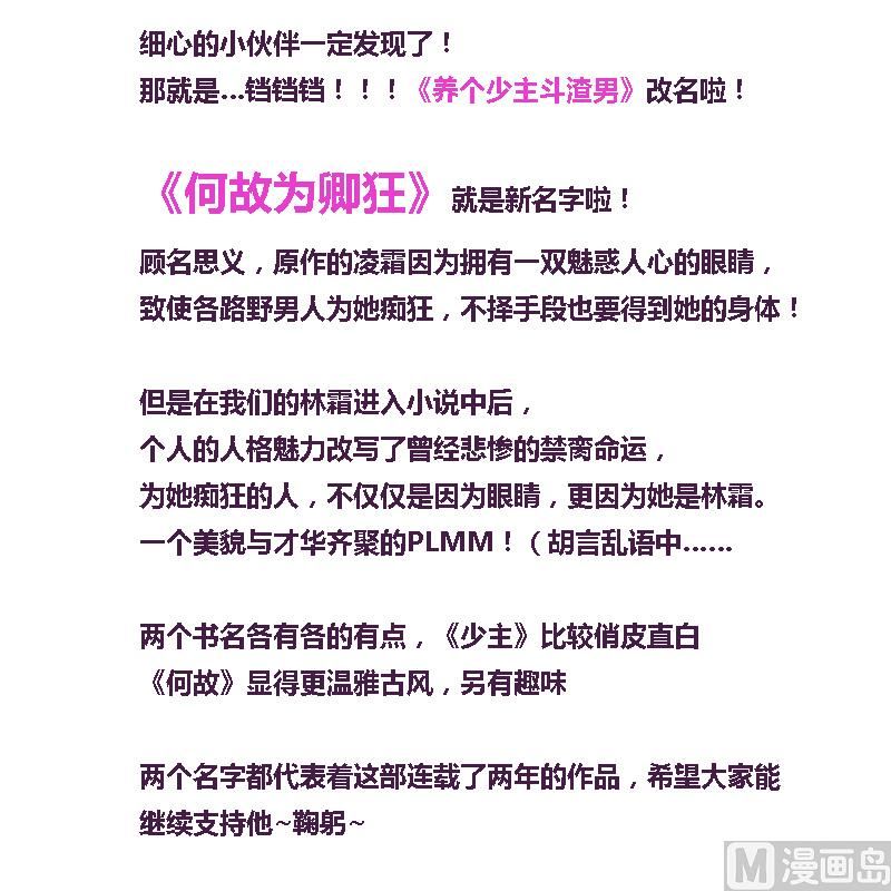 第226话 我是凌霜45