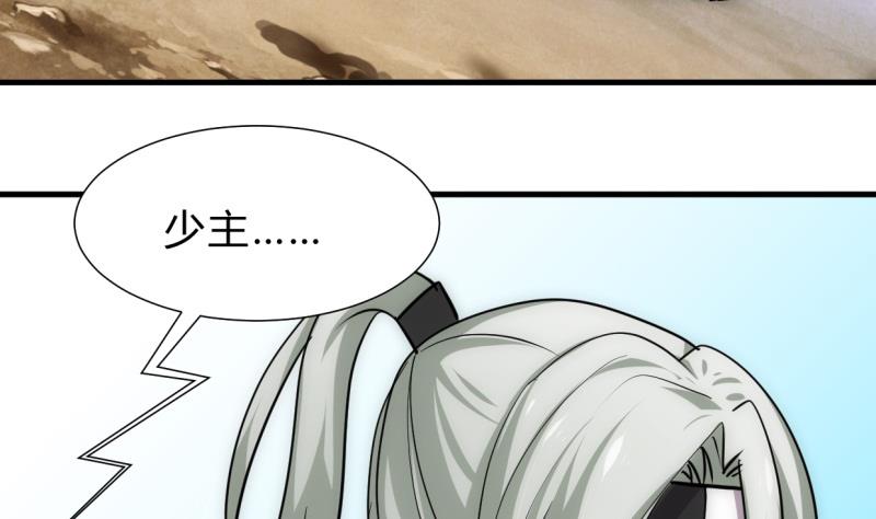 第226话 我是凌霜7