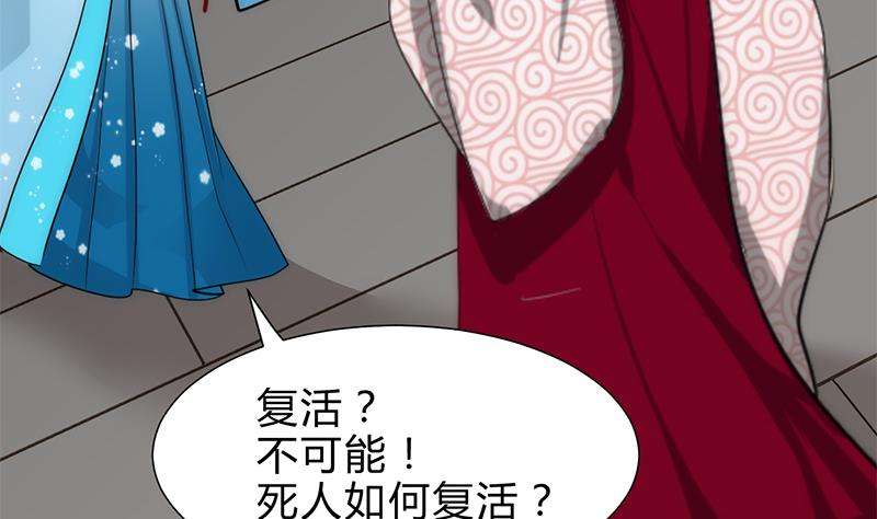 第229话 宗主秘密36