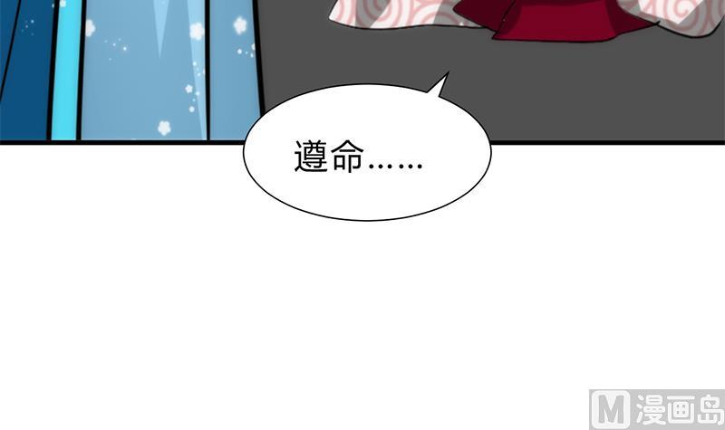 第229话 宗主秘密41