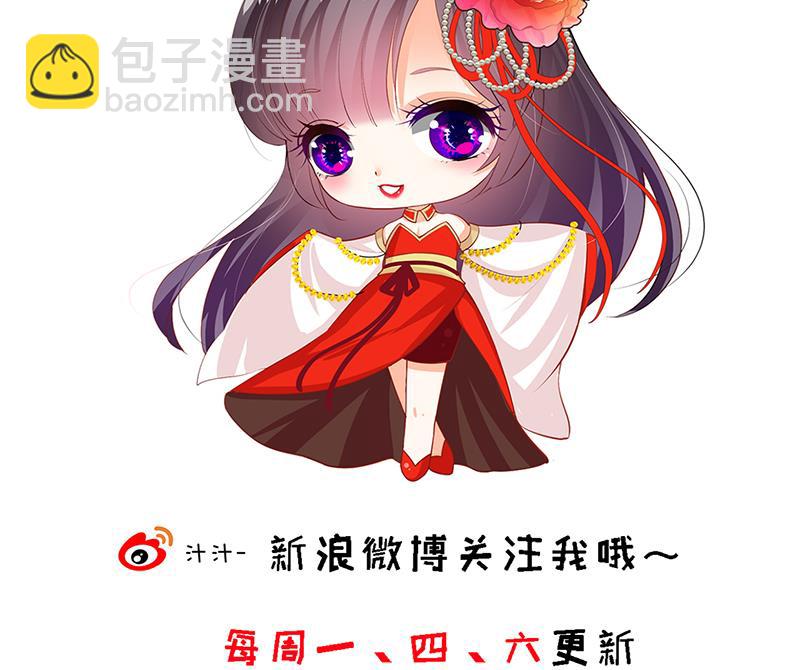 第229话 宗主秘密43