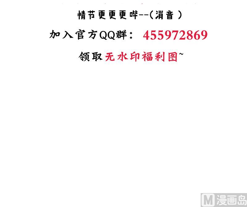 第229话 宗主秘密44