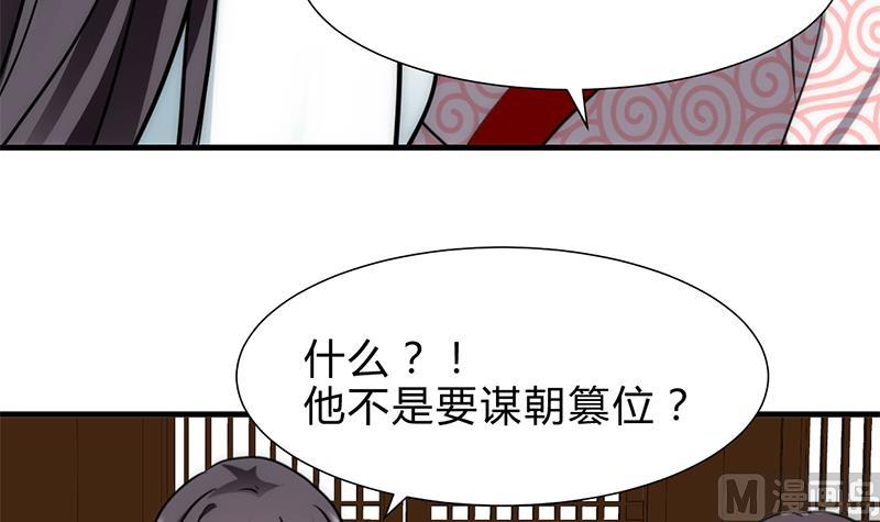 第229话 宗主秘密5