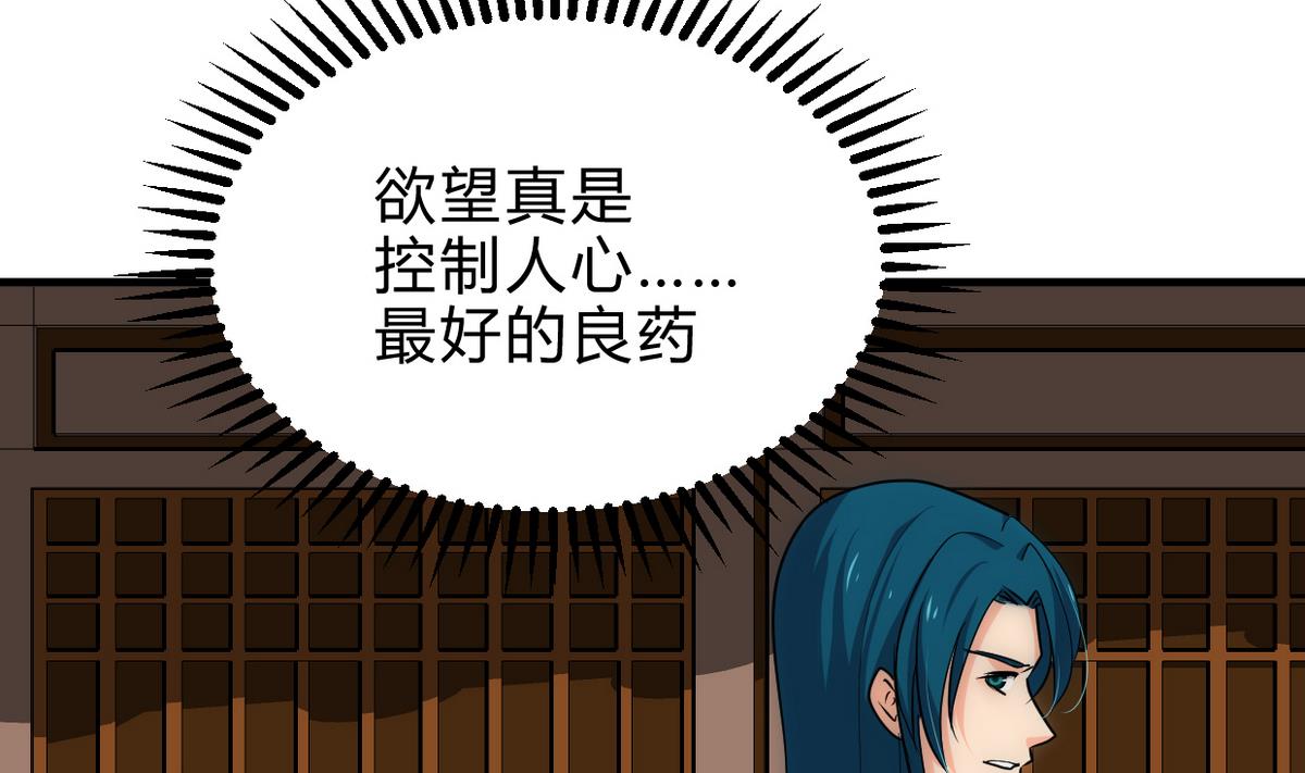 第233话 入魔13