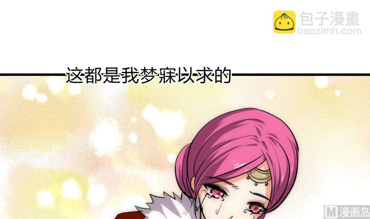 第233话 入魔20
