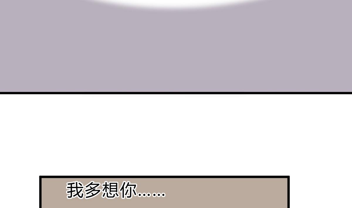 第233话 入魔22
