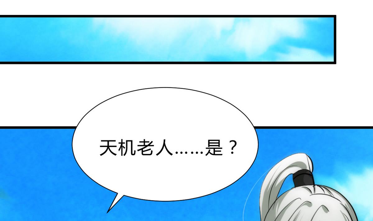 第233话 入魔30