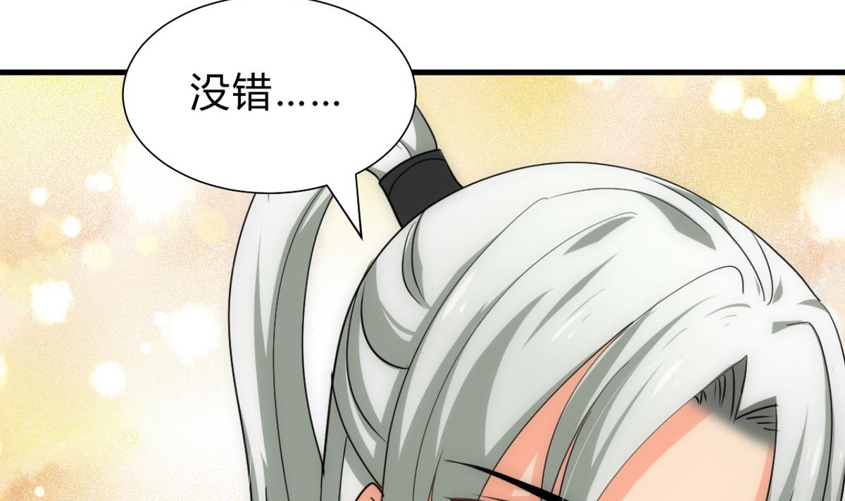 第233话 入魔37