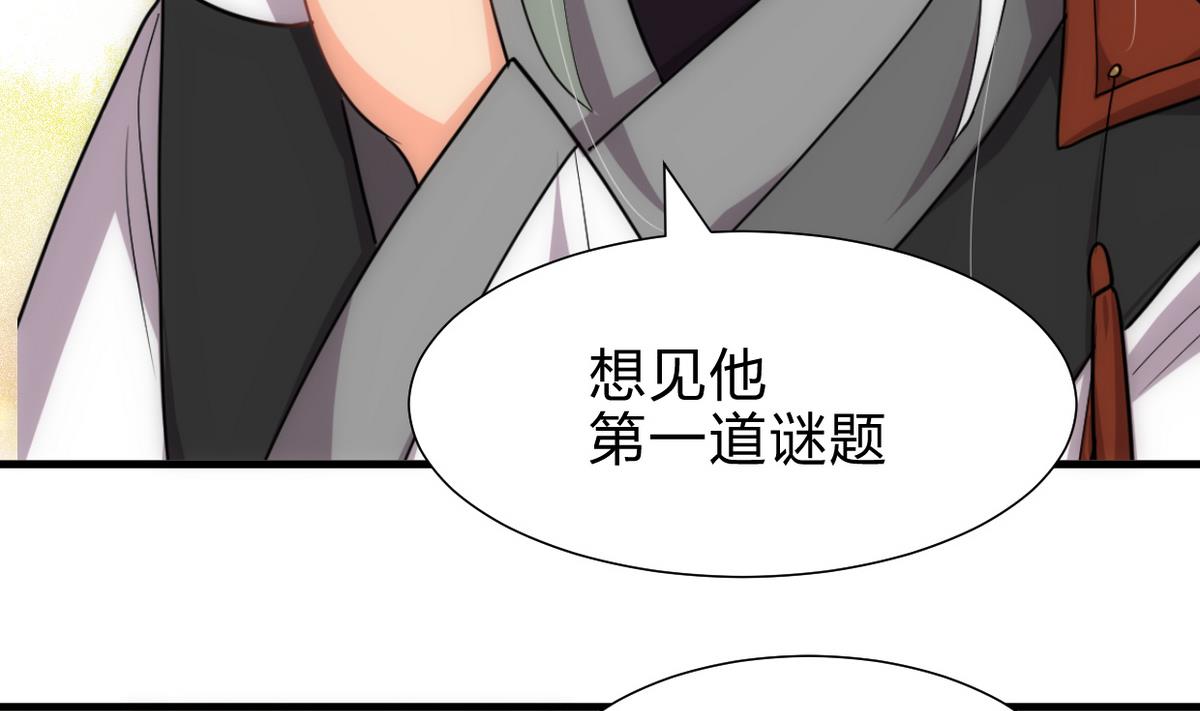 第233话 入魔39