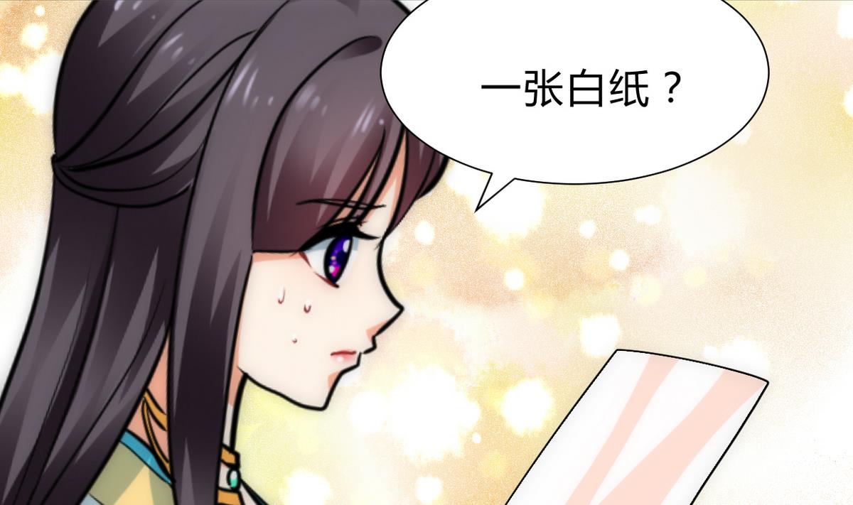第233话 入魔40