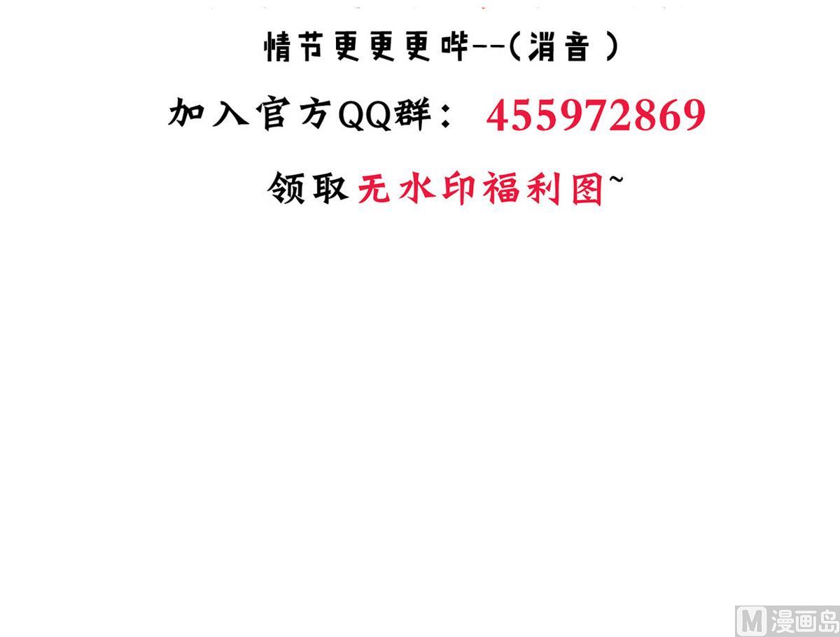 第233话 入魔44