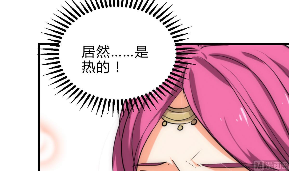 第233话 入魔8