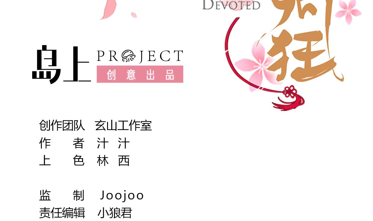 第234话 警告1