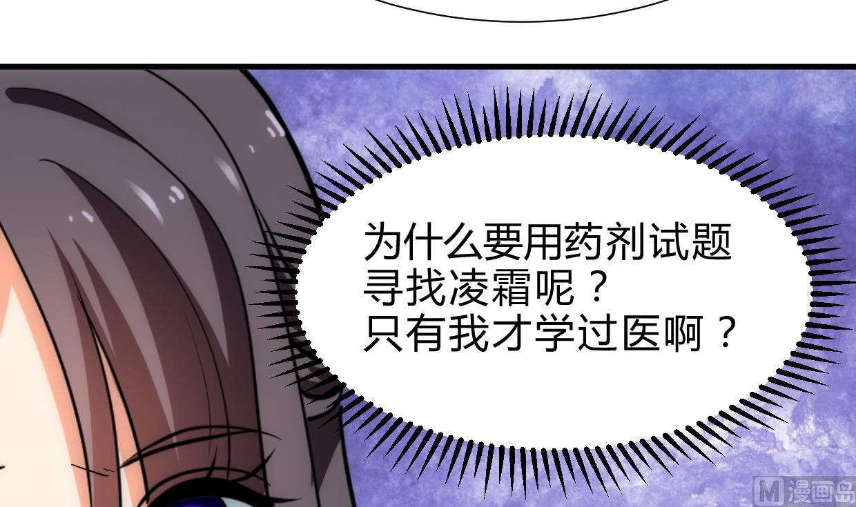 第234话 警告11
