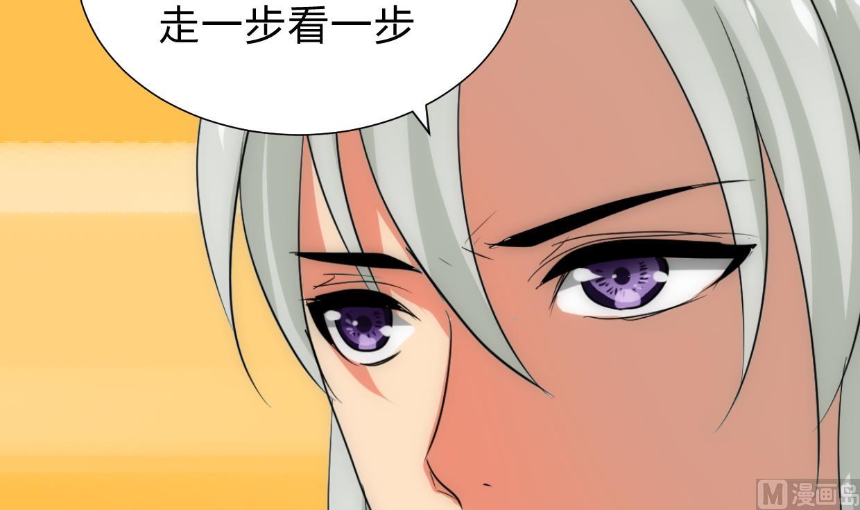 第234话 警告14