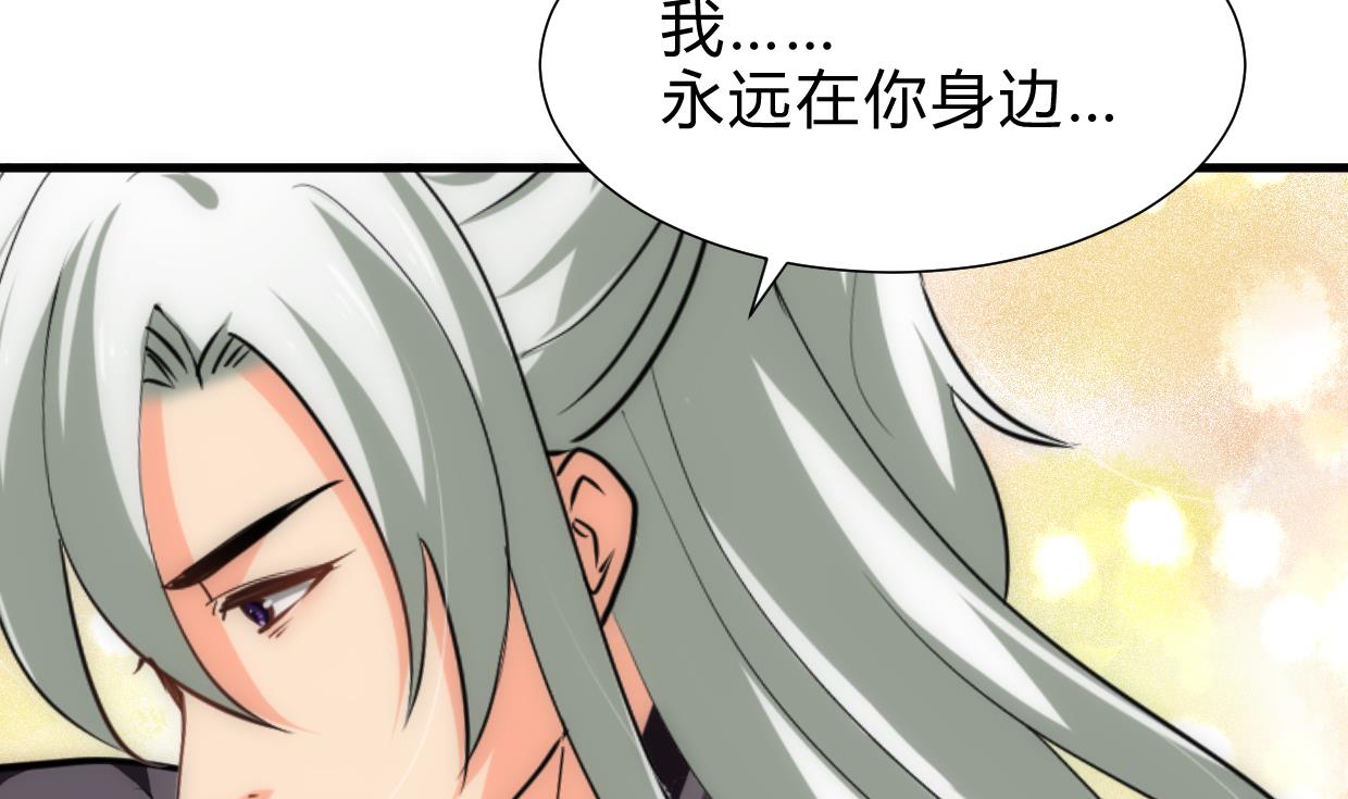 第234话 警告16