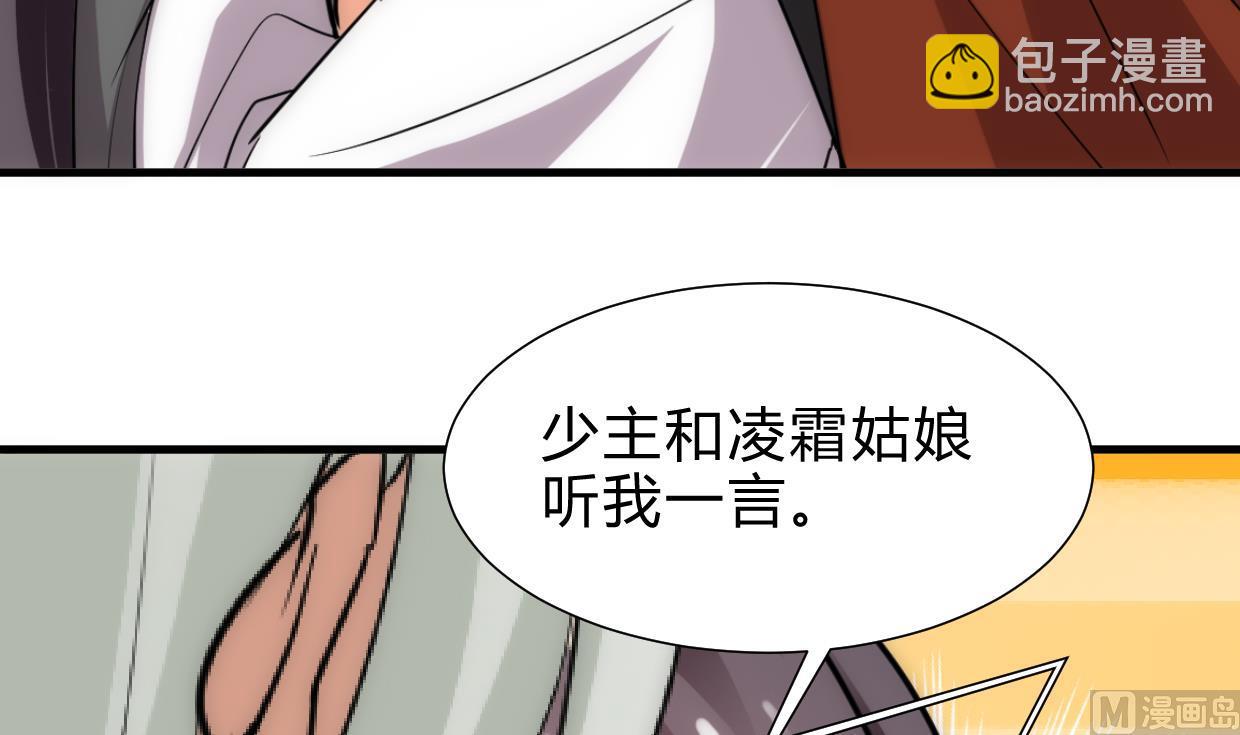第234话 警告23