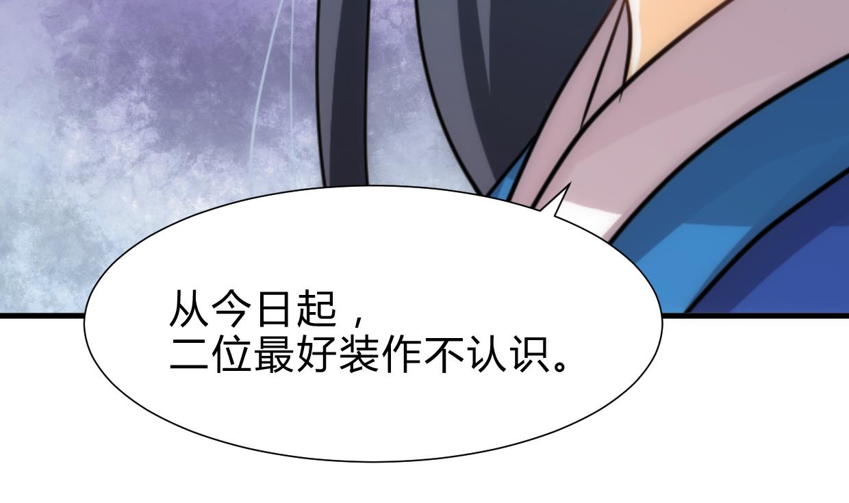 第234话 警告27