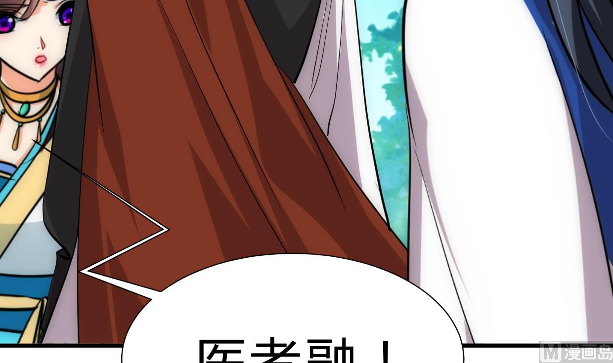 第234话 警告29
