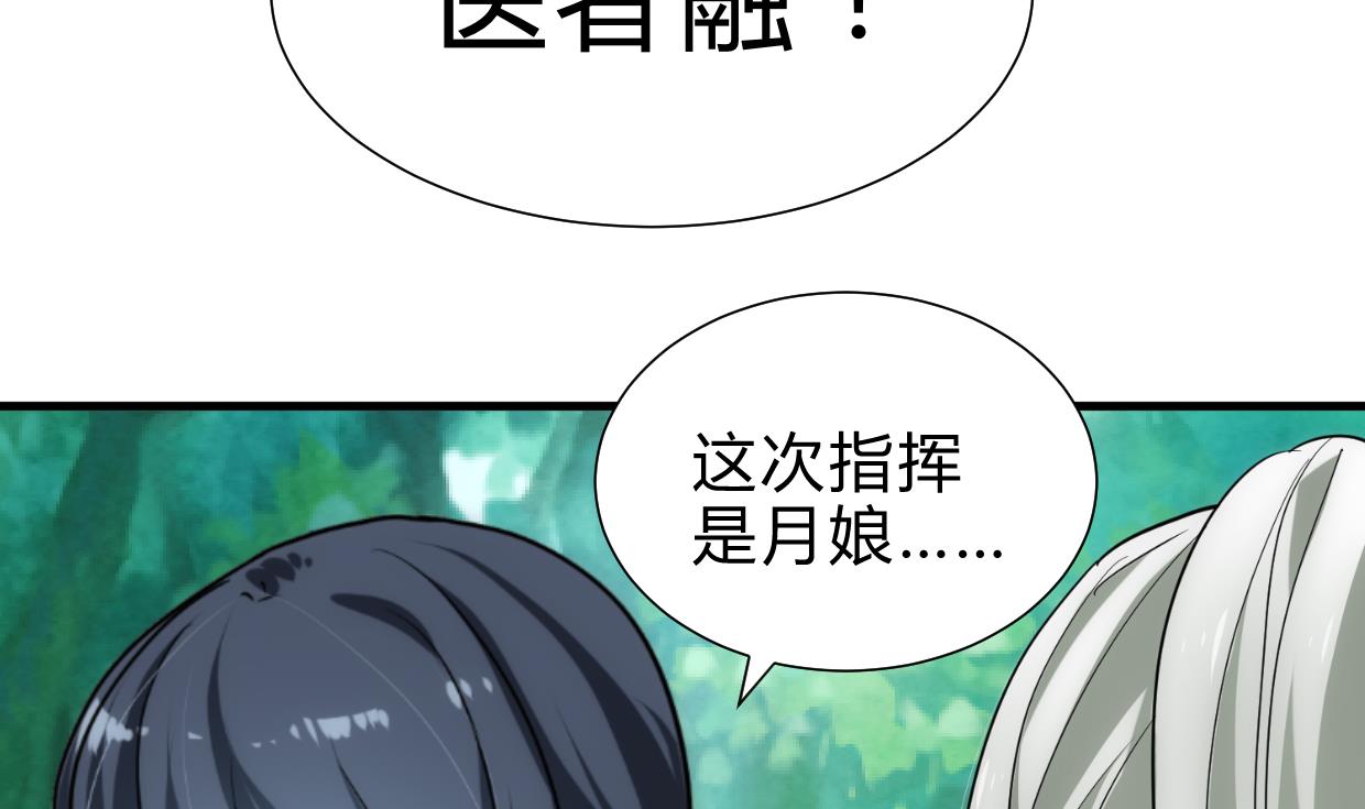 第234话 警告30