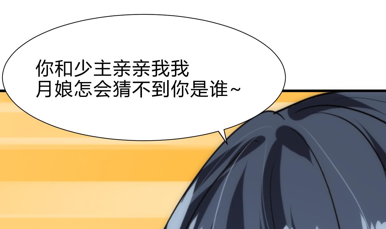 第234话 警告33
