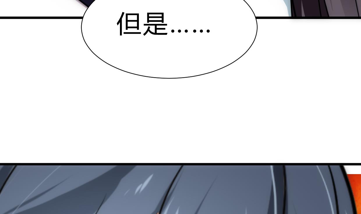 第234话 警告39