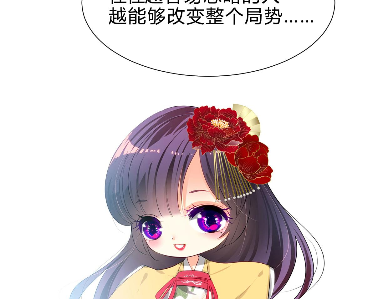 第234话 警告42