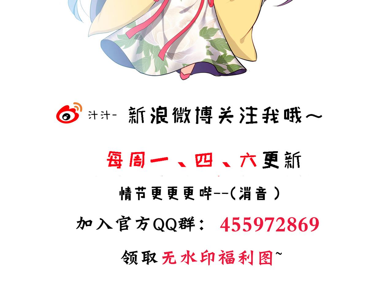 第234话 警告43