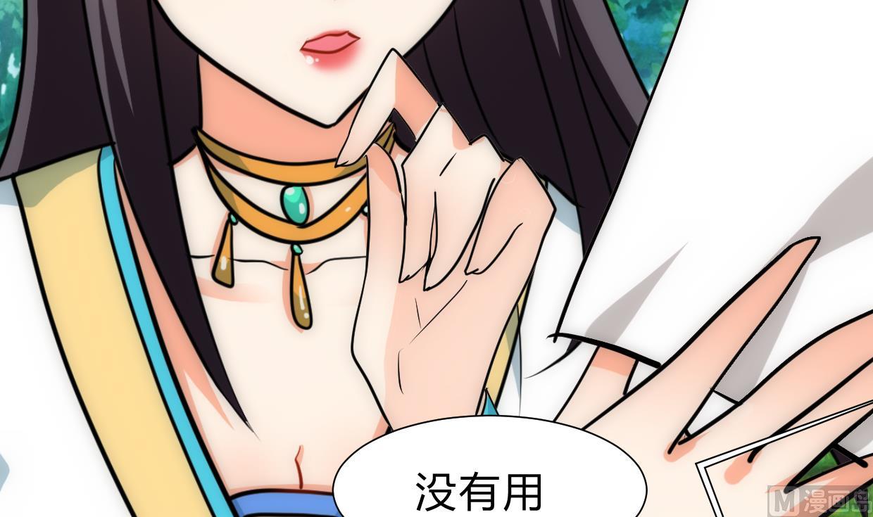 第234话 警告5