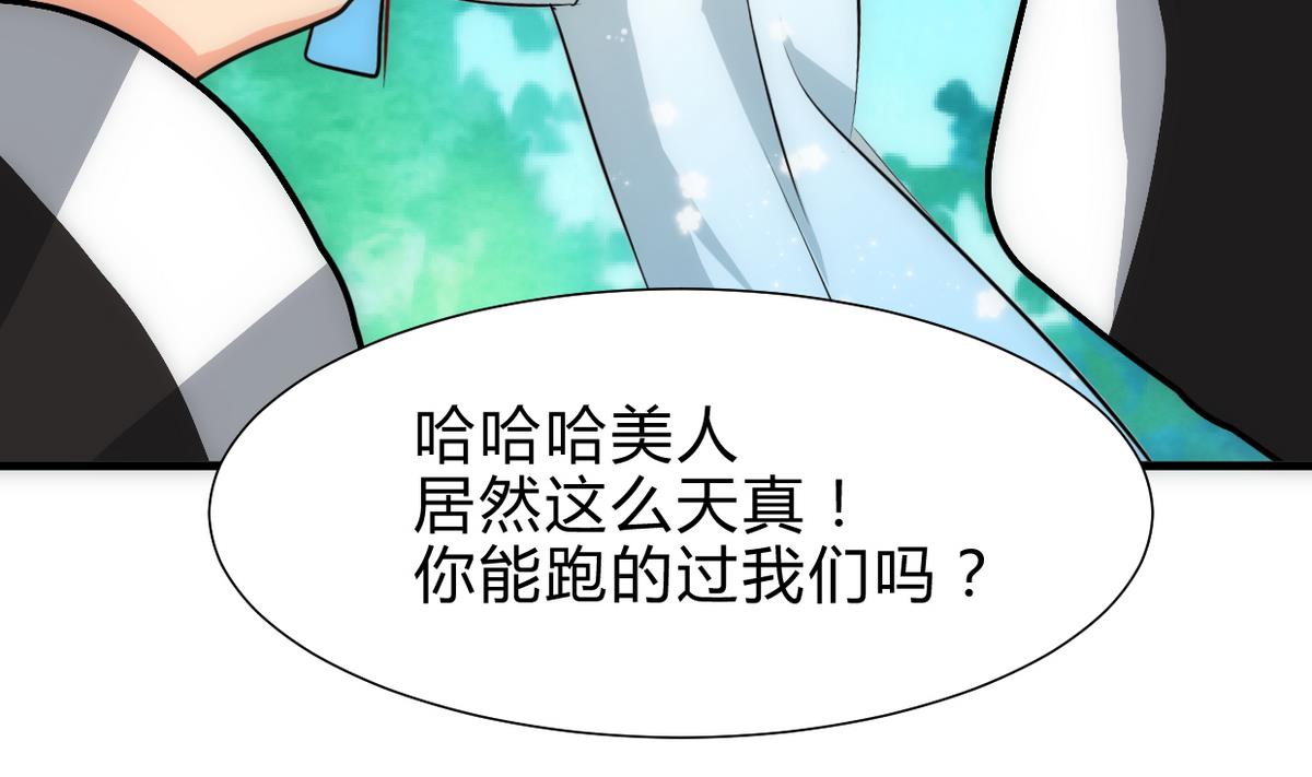 第240话 你是谁？10