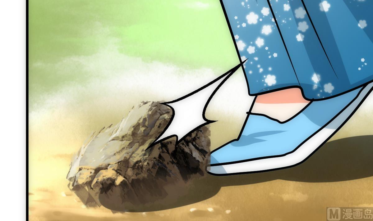 第240话 你是谁？14