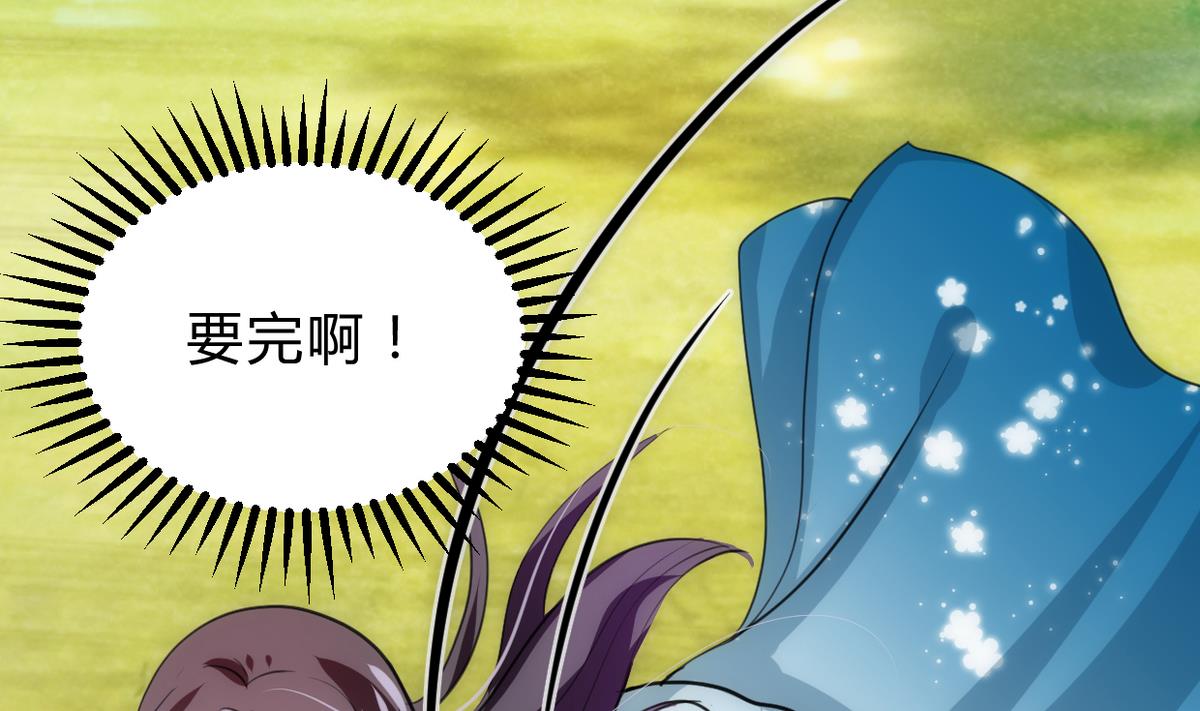 第240话 你是谁？16