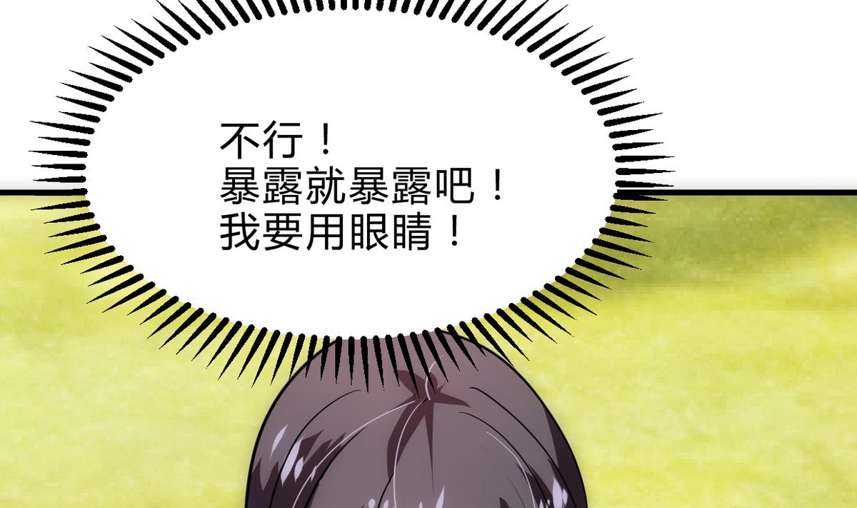 第240话 你是谁？18