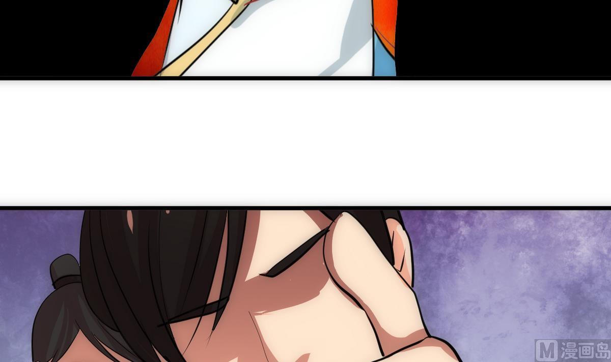 第240话 你是谁？2