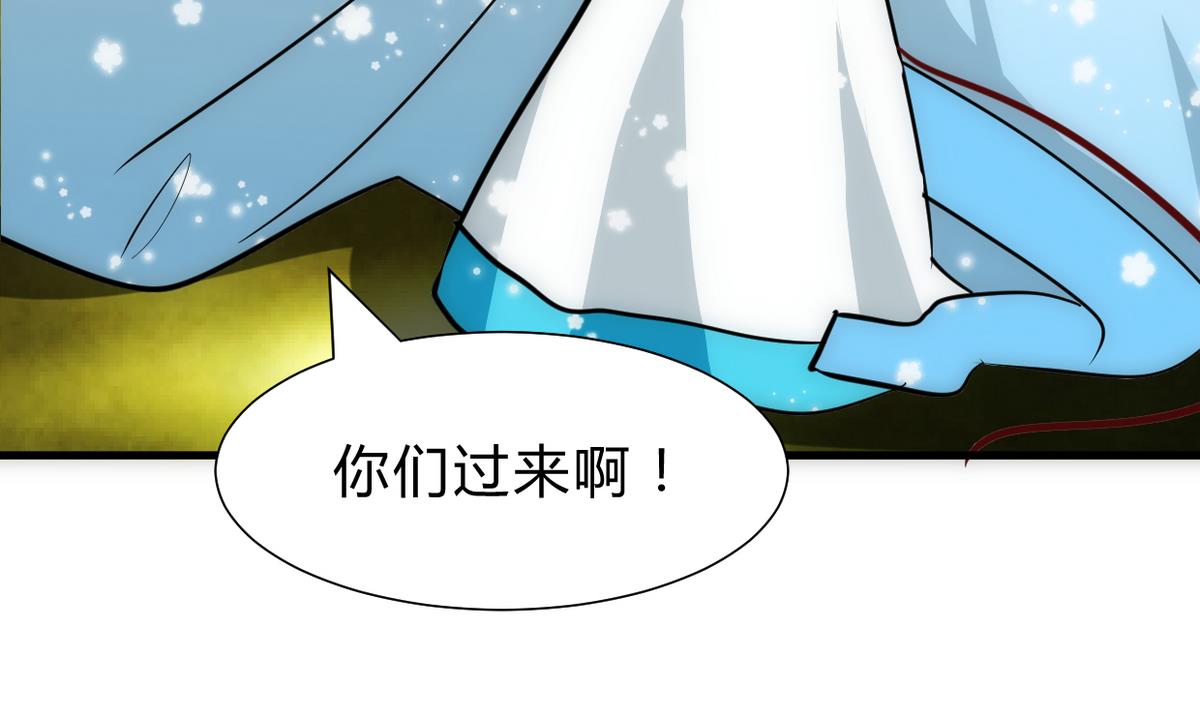 第240话 你是谁？21