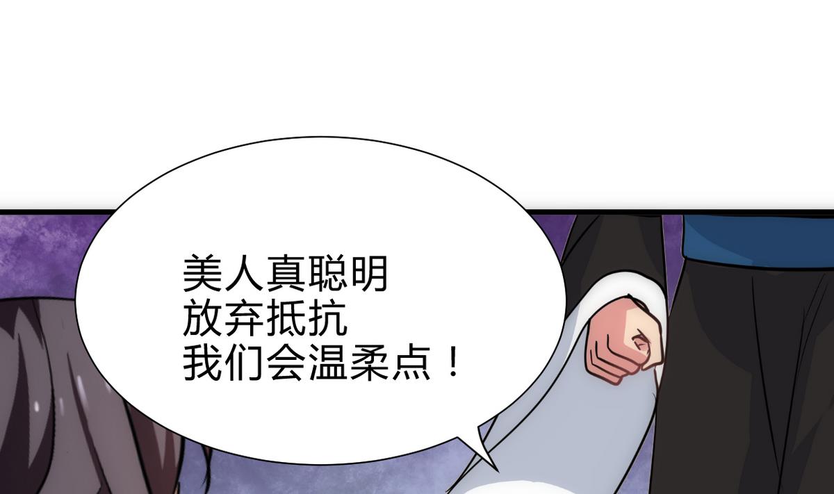 第240话 你是谁？22