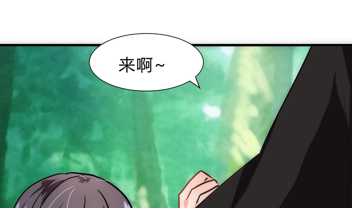 第240话 你是谁？25